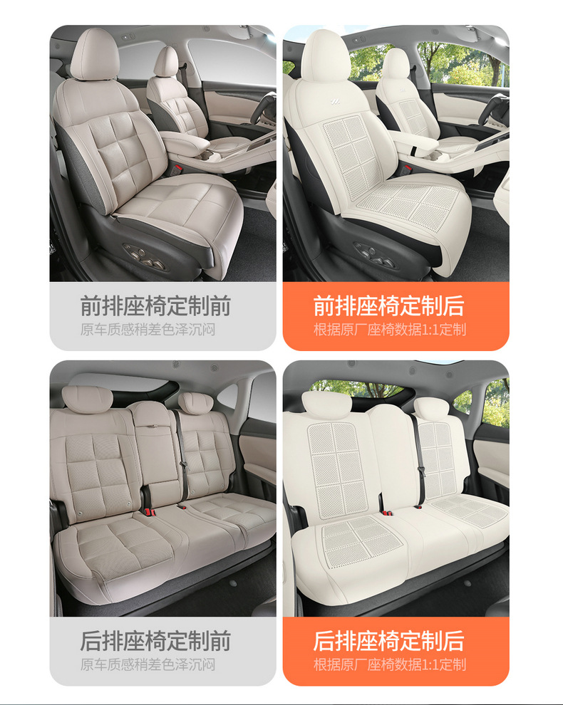 Zhiji Ls6 Special Seat Cushion 24/25 Special Car Seat Cushion Suede Leather Saddle Cushion Four-Season Universal Seat Cover