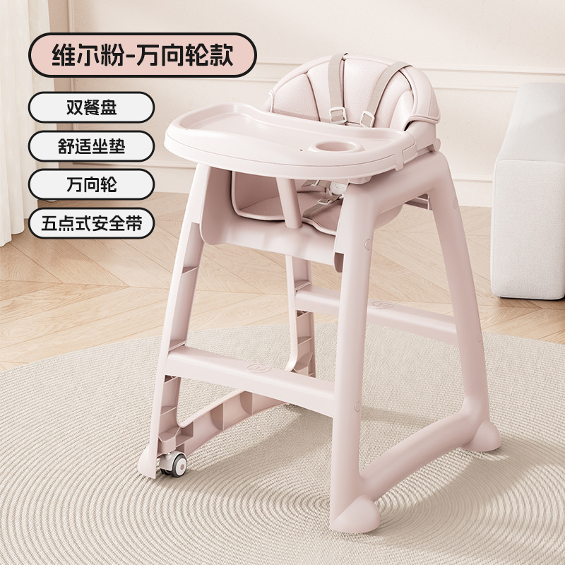 Silla de comedor KFC para bebés, mesa de comedor familiar para bebés, asiento multifuncional, hotel, restaurante, negocio para niños