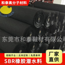 厂家供应 环保SBR潜水料 T布贴合潜水服面料  箱包加厚海绵复合布