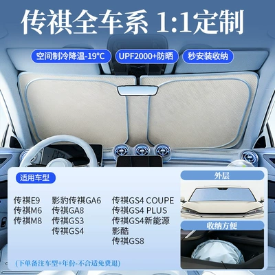 Sun shade — Heat Insulation Sunshade Cover - original-factory-customization-gac-special-morandi-contrasting-colordouble-sided-ice-glue-insulation-storage-bag