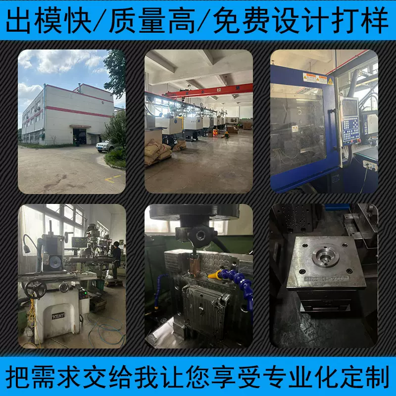大型模具加工定制制品外壳塑料件电子温湿度计塑料模具开发