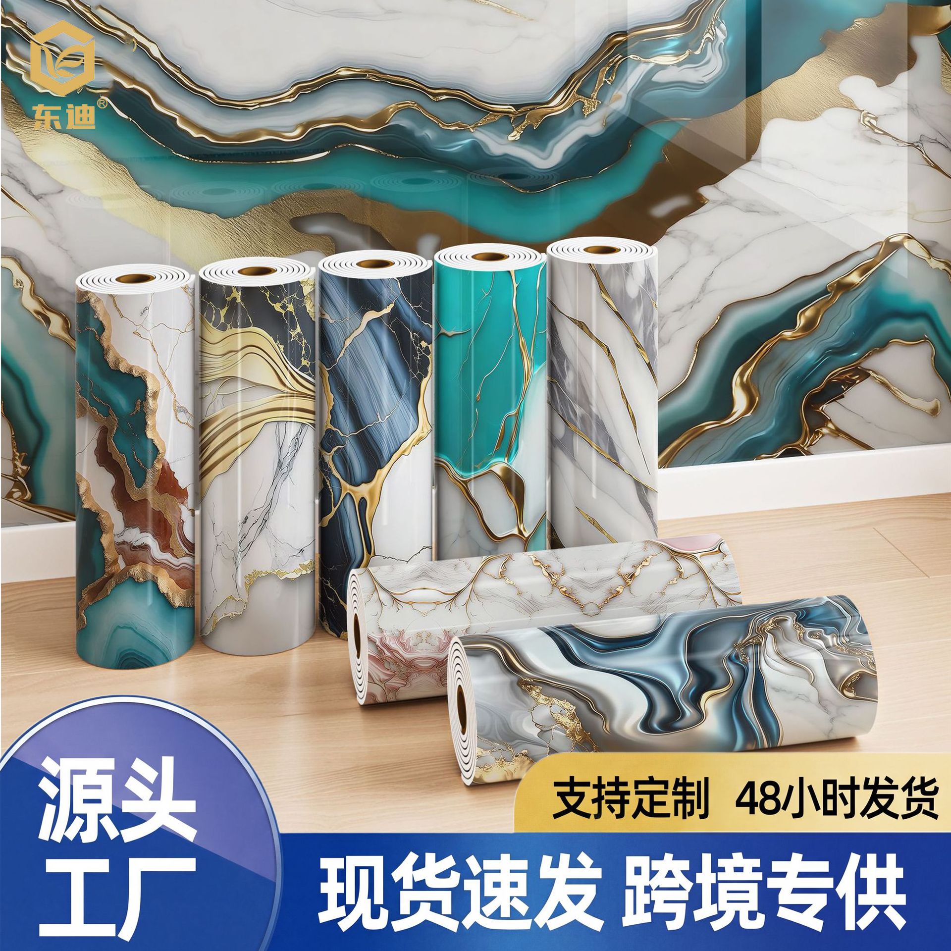 Cross-Border Marble Self-Adhesive Wall Stickers Wall Decoration Stickers High-End Stickers Tv Background Wall Wallpaper Home