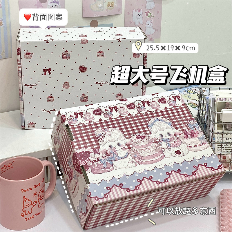 Original Oversized Flying Machine Box Widened Thickened Gift Box Cartoon Cute Birthday Gift Gift Express Packaging Box Original Oversized Flying Machine Box Widened Thickened Gift Box Cartoon Cute Birthday Gift Gift Express Packaging Box