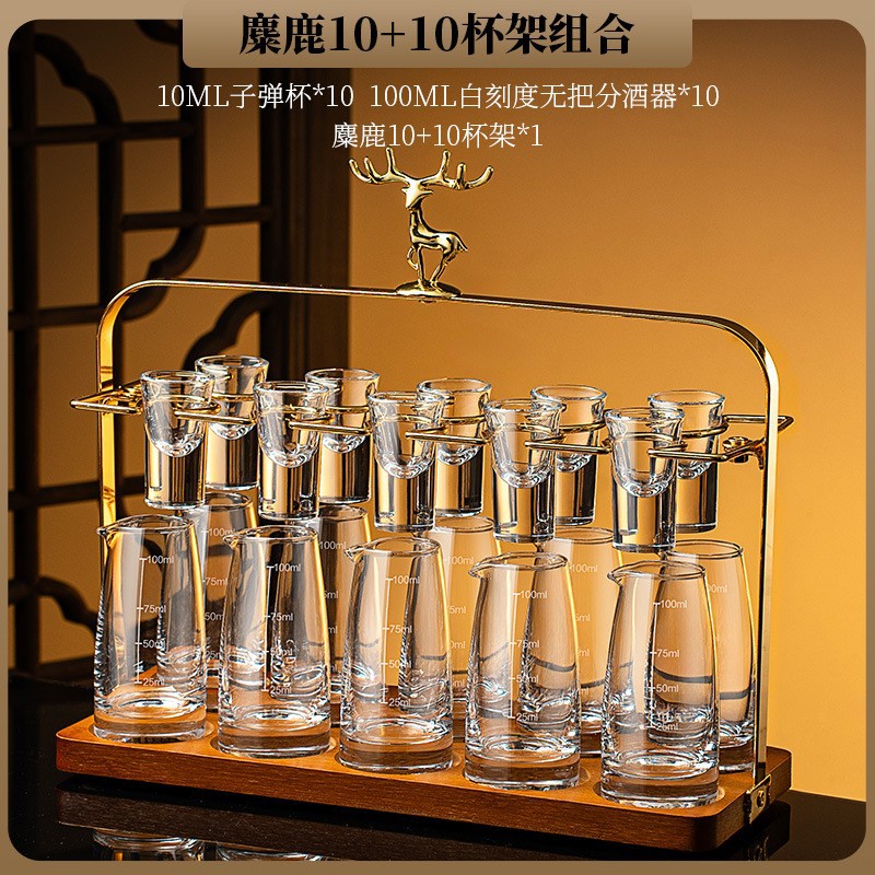 손잡이 없는 투명 10인조 다기 세트 (주전자 10개, 컵 10개) + 사슴 모양 컵걸이