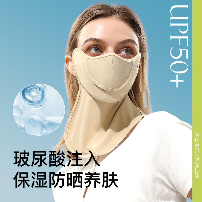 New Ice Silk Full Face Sunscreen Mask for Women - Summer Sunshade Breathable Eye-Friendly Slim Face Hyaluronic Head Scarf