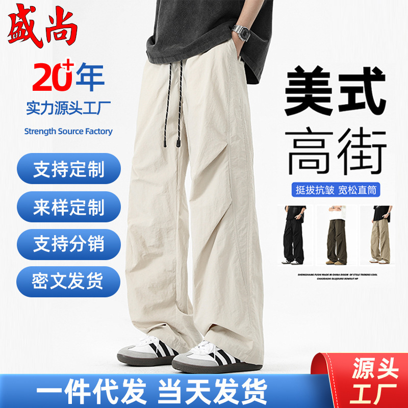 American Paratrooper Casual Pants Men's 2025 Spring and Summer New Trendy Brand Workwear Pants Straight-Leg Leg Loose Easiest for Match Pants