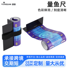 跨境量鱼尺路亚微物便携轻便小卷尺渔具垂钓用品配件钓鱼测量尺