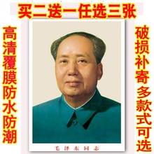 毛72年标准画像大厅头像墙画客厅装饰画毛中堂挂画纸画跨境东南亚