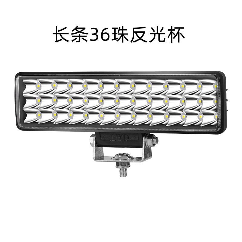Motorcycle headlights, headlights | Other Super Bright - astigmatism-36-bead-long-strip-reflector-cup