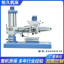 现货供应Z3032X10摇臂钻床 手动操作钻孔攻丝 3032摇臂钻厂家批发