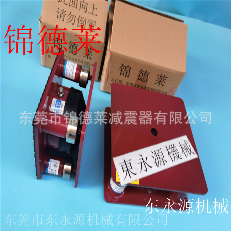 纸箱压痕机防震台 平板硫化机减振防震器选JEDLA
