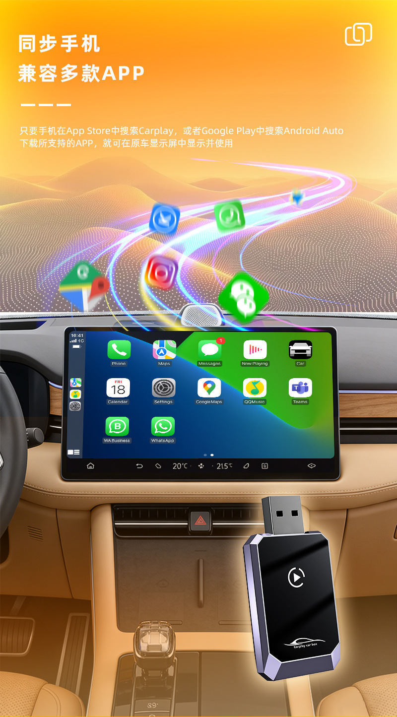 Cross-Border Popular Car Smart Box, Two-In-One Carplay Wireless Adapter, Smart Carplay Box