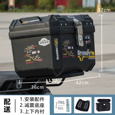 Electric car tail box — Capacity Battery Electric Vehicle Trunk - off-road-e-family-lining-thickened-version-48-liters-alloy-lock-bottom-plate-