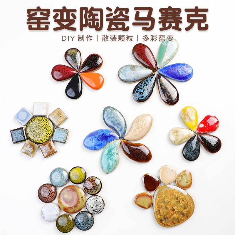 Handmade DIY Colorful Ceramic Mosaic Tiles Blue and White Porcelain Asymmetrical Material Collage Small Tile Fragments Creative Handmade DIY Colorful Ceramic Mosaic Tiles Blue and White Porcelain Asymmetrical Material Collage Small Tile Fragments Creative