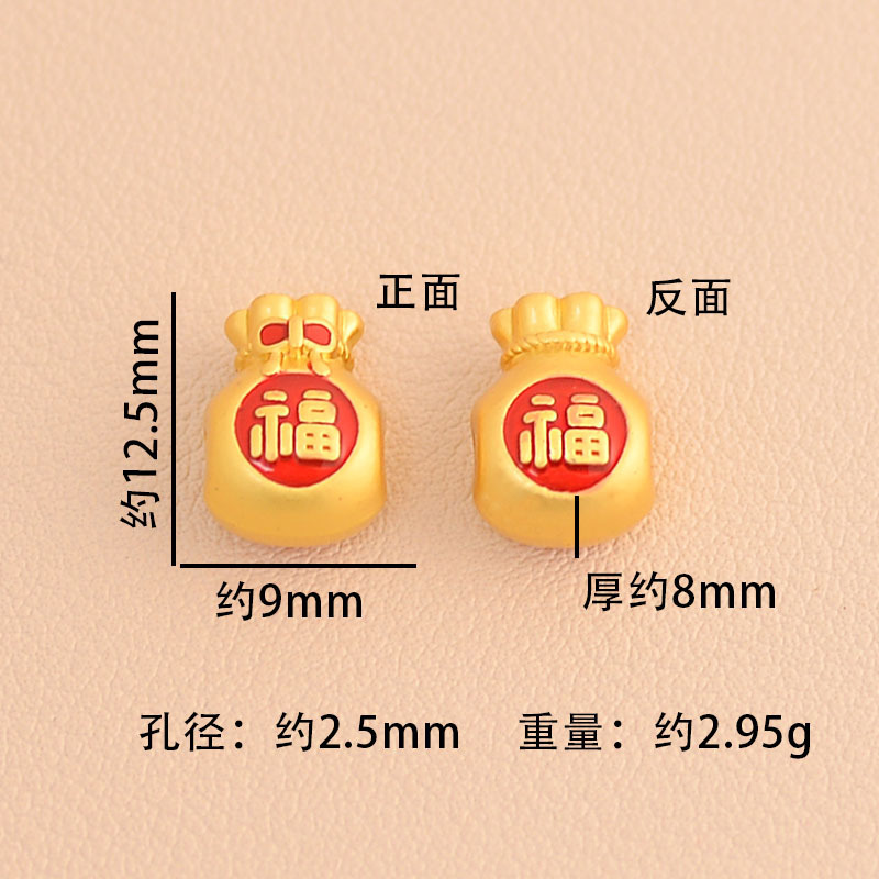 古代中国風の祝福袋、富を引き寄せるビーズ、安全なマネーバッグ、ブレスレット、ネックレス、DIY ジュエリー アクセサリー卸売|undefined