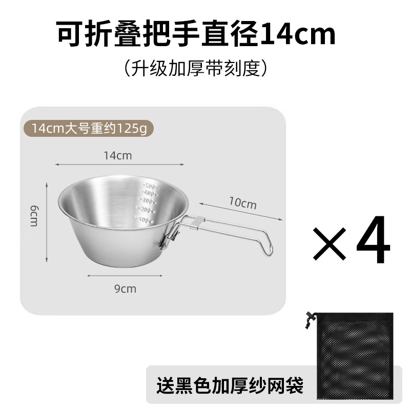 4 대형 (500ml) 대형 저장 가방