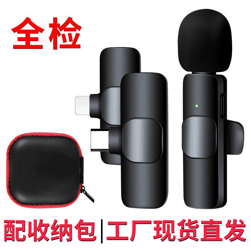 New 2.4G wireless lavalier microphone sh...
