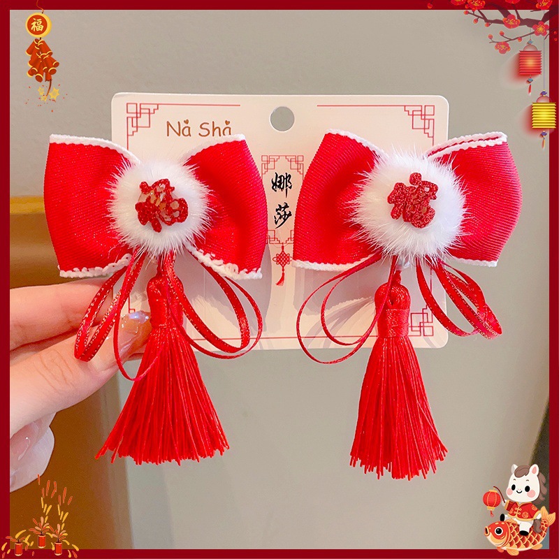 Horquilla Infantil con Borlas Chinas Hecha a Mano para Año Nuevo y Hanfu