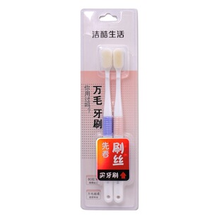 2024 New Cartoon Children's Fine Hair Toothbrush Baby Soft Hair Toothbrush Baby Soft Hair Small Head Teeth Toothbrush