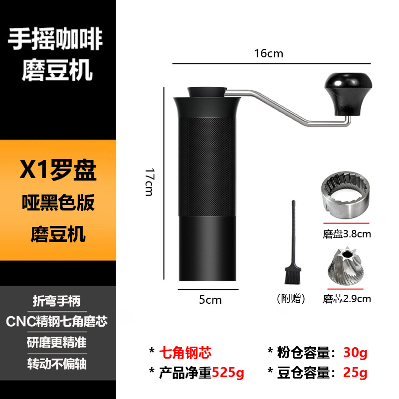 Molinillo de café transfronterizo en stock, molinillo de alta gama, molinillo de acero inoxidable, molinillo de café manual, dropshipping.