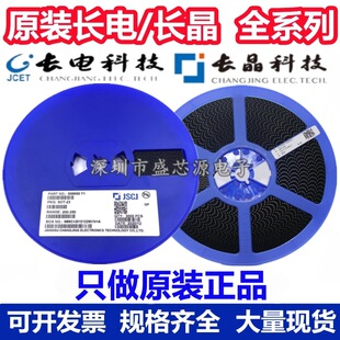 �L�/�L�� SS8050 SS8550 S8050 S8550 J3Y 2TY Y1 Y2 �NƬSOT-23