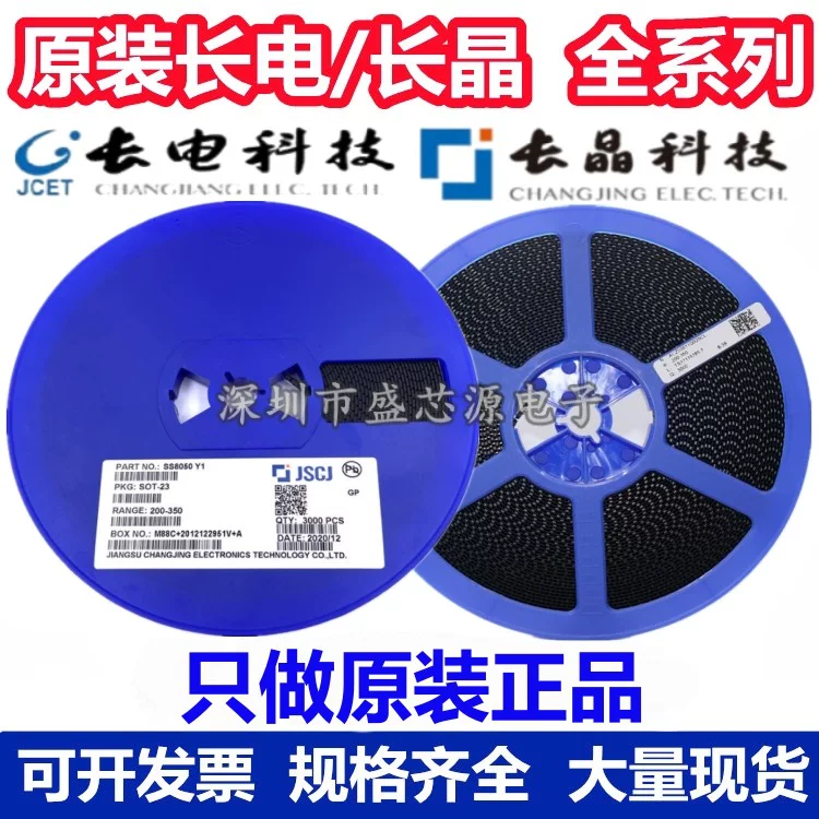 Оригинальный Changdian/Changjing CJ3401 Шёлковая печать R1 SOT -23 P Portar -30V -4.2A Патч MOS-трубка