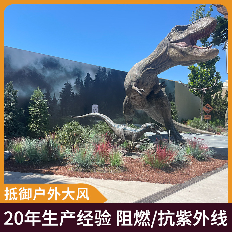 Universal Studios Theme Park Project Design Landing Implementation Jurassic World Nubra Island Animal and Plant Landscape Universal Studios Theme Park Project Design Landing Implementation Jurassic World Nubra Island Animal and Plant Landscape