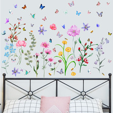 新款手绘清新植物墙贴彩色蝴蝶花朵卧室床头玄关客厅背景装饰贴画