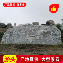 英鹏园林风景石 公园景区立体字门牌石加工台山刻字景观石批发