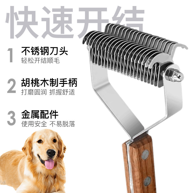 Pet Hair Removal Comb, Floating Hair Comb, Detangling Comb for Dogs and Cats, Amazon Wooden Handle, Cross-Border Pet Grooming Tool, Double-Edged Stainless Steel Blade for Detangling