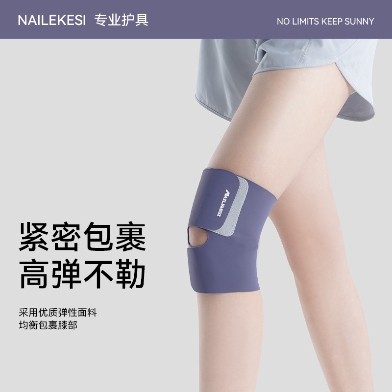 Rodilleras deportivas verano ligero y ajustable para hombres y mujeres, protector de rodilla al por mayor, equipo de protección de menisco para correr y montañismo