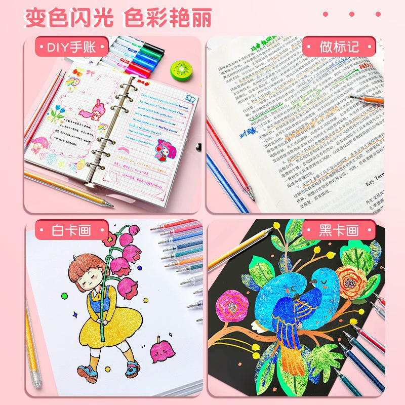 Rainbow Discus Pen Flash Gel Pen Board Pen Pen Pen Dedicated Pen Colored Pen Fluorescence Pen Silver Pen