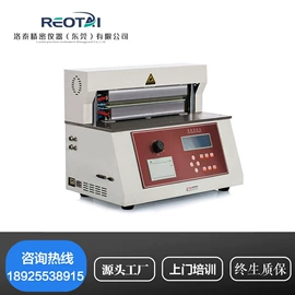 其他仪器仪表;测定仪;硬度计