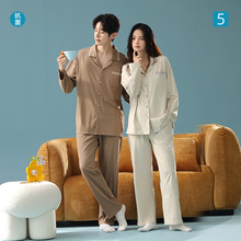 【抗菌新疆棉】秋季新款纯棉长袖情侣睡衣女士简约高级家居服套装