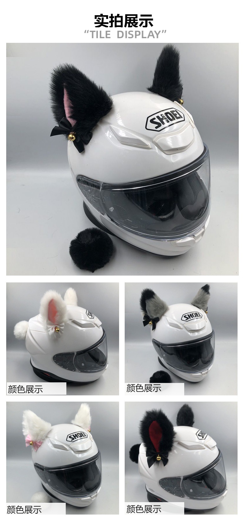 Helmet Decoration Cat Ears Cross-Border Hot-Selling Motorcycle Electric Vehicle Modification Color-Preserving Bell Bow Helmet Accessories