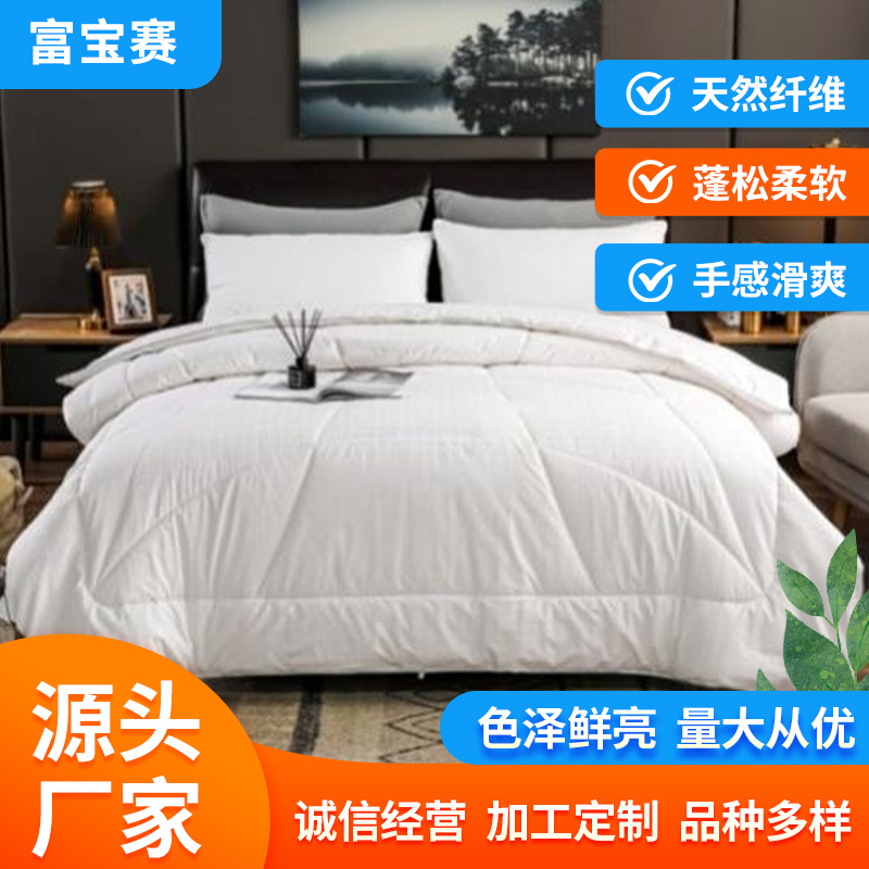 Textile cotton raw materials for cosmetics