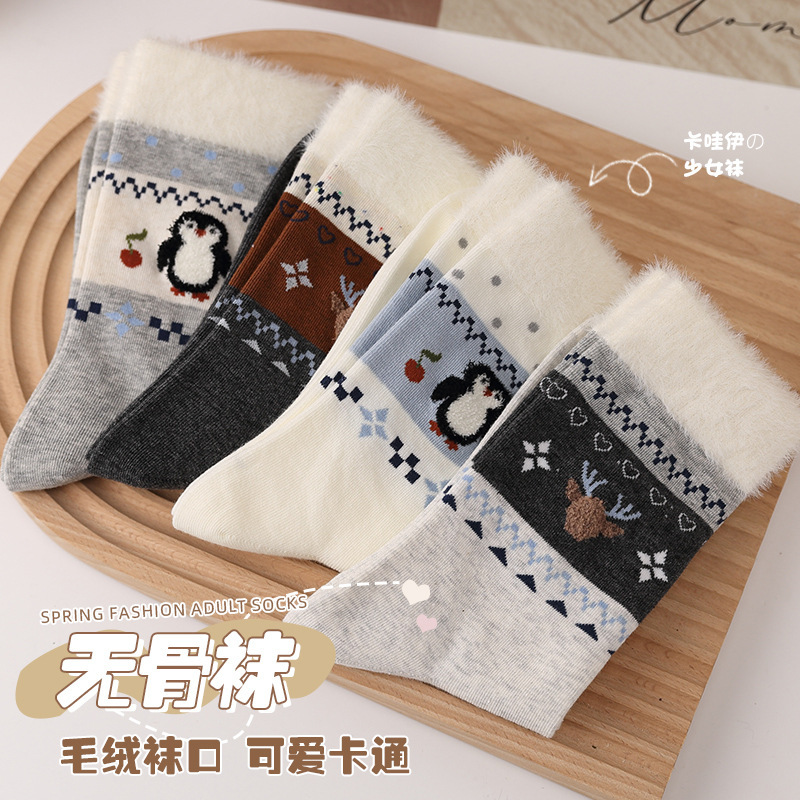 Fair Isle Socks Women's Mid-Calf Socks Autumn and Winter Cartoon Cute Preppy Style Winter Retro Pile Socks Boneless Cotton Socks for Women