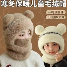 ��ͯë��ᘿ�С��ñ��Ůͯ�ﶬ����һ�wñ�������L�o����ů���^ñ