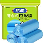 洁成垃圾袋背心式手提式大号厨房家用加厚黑色塑料袋批发家居百货