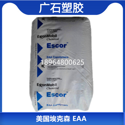 EAA Exxon 5050 Squeeze reunite with Film Adhesiveness Polymer steel Glass Surface