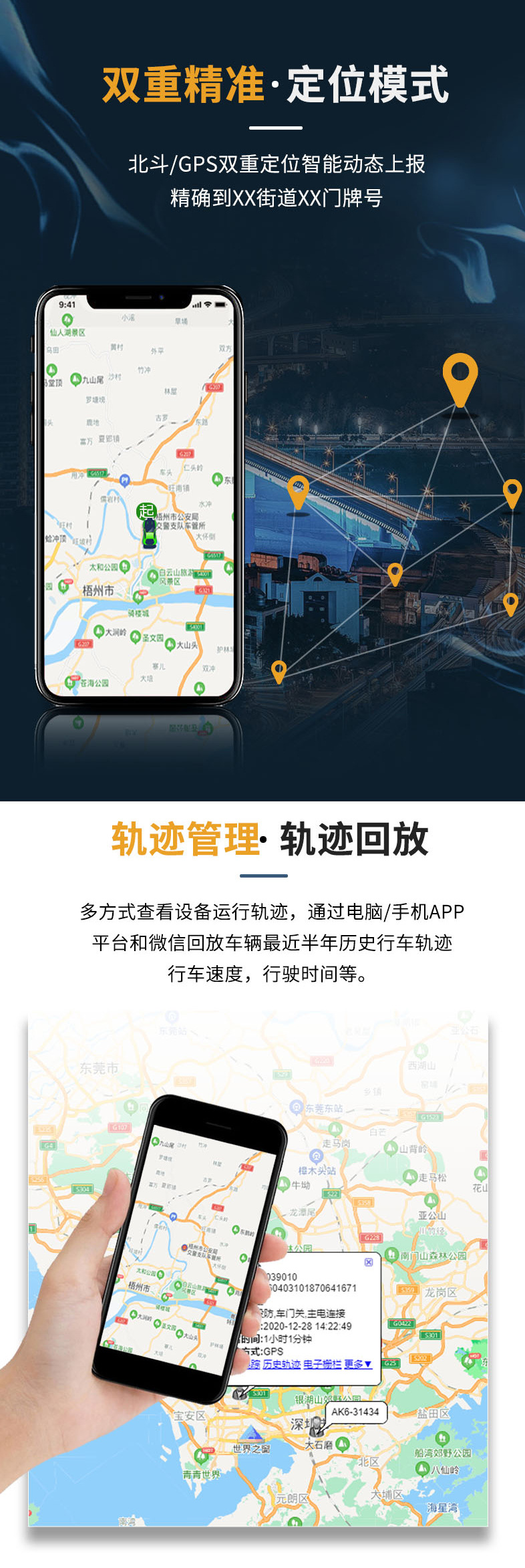 GT30B-修改详情-20231108_04