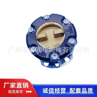 Manufacturers supply 43530-60130 front wheel clutch free wheel Yiland Cruiser FJ100