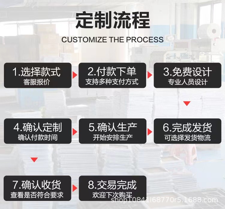详情图