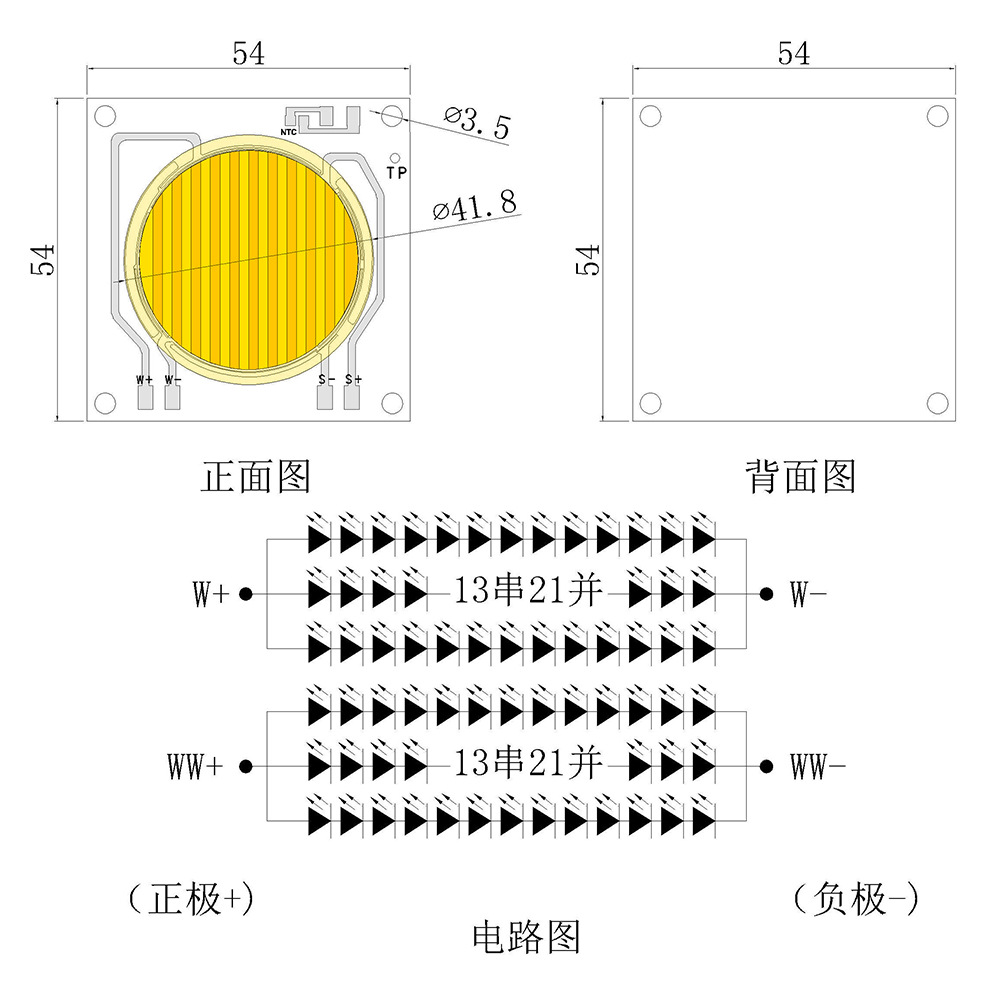 ����273W����˫ɫ��ledģ�����Ӱ����Ӱ����Ƹ���ָ95+COB����