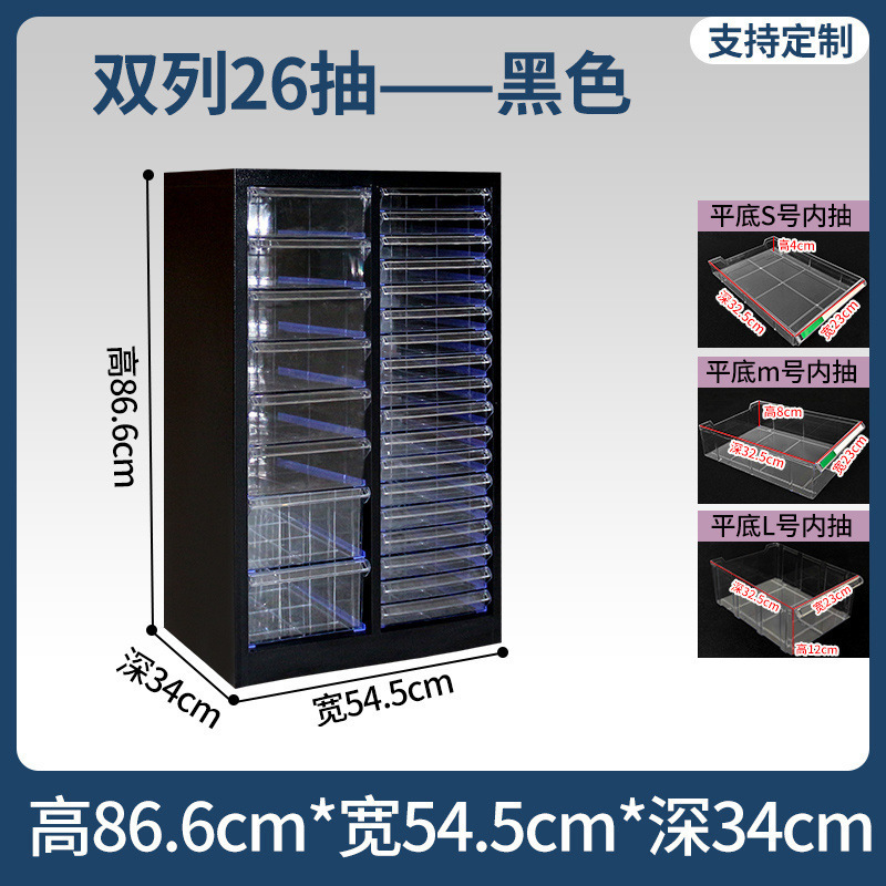 Vlin 7 平底ネイルサロン収納キャビネットベーキング研削キャビネット A4 ファイルキャビネット引き出しタイプマニキュア接着剤缶詰家具ポンプ|undefined