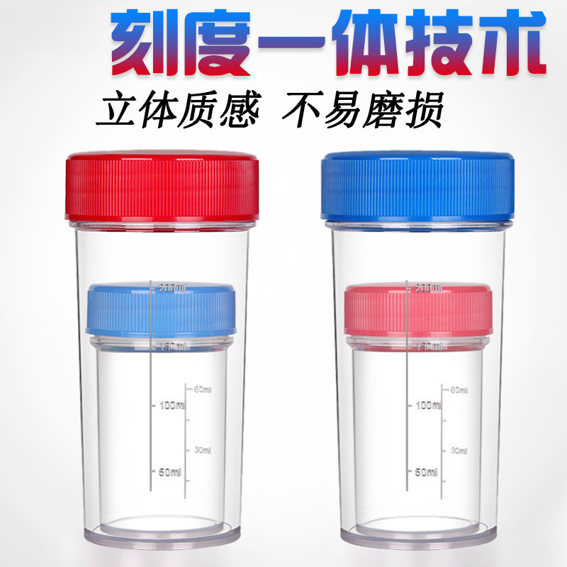 摔摇杯子耐直销红蓝套杯套杯示范高产品透明杯带有盖实验刻度防漏|undefined