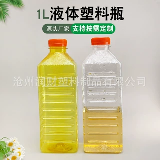 厂家现货1升液体塑料瓶pet加厚塑料包装瓶28口多用透明分装瓶
