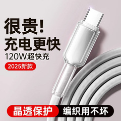 Type-c データケーブルは、Huawei OPPO Honor 100W 超高速充電 6A Xiaomi vivo 携帯電話充電ケーブルに適しています。