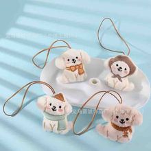 新款可爱卡通围巾小狗挂饰diy创意狗狗毛绒公仔钥匙扣背包小挂件