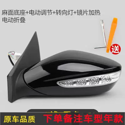 Rearview mirror/rearview mirror – Suitable for Modern Sonata 8 Rearview - rearview-mirror-assembly-8-line-black-pockmarked-basework-left-main-driverhyundai-sonata-eight2010-2014